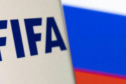 FIFA、2018年W杯収益のロシアへの支払いの大部分を拒否か