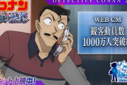 【名探偵コナン 時計じかけの摩天楼】1997年の名作を徹底解説！魅力と見どころ満載