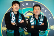 元韓国代表MFキム・ジョンウが安山グリナースのコーチに…現役時代は名古屋グランパスでもプレー