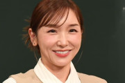 元モー娘。加護亜依さん、娘の中学受験でYouTubeチャンネルを終了→ヤバいことになる・・・