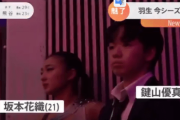 【動画】羽生結弦、熱演に後輩たち興奮！