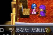 「ゲーム史上、もっともメンタルの強いキャラクター」←満場一致でドラクエ5の主人公じゃないか？