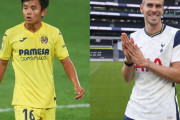 【海外サッカー】久保、“ベイル超え”で堂々3位！　「今夏最も価値のあるレンタル移籍トップ30」を英特集