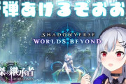 【にじさんじ】はかちぇ「私はねぇ、配信で出す女ですよ」