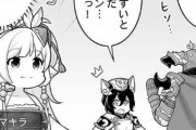 【グラブル】るっ！1478話 バザラガを呼ぶイルザさんと通りすがりのマキラ / 28歳イルザさんと27歳シルヴァさんいいよね…