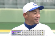 イチロー(48) 147球17K完封勝利ｗｗｗｗｗｗｗ