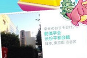 【ポケモンGO】「ステッカー機能」というイマイチ地味な機能