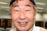 【あの人は今】認知症と診断された蛭子能収さんの現在がコチラ・・・・