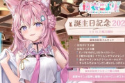 このVTuberだけはガチで見とけってやつある？