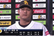 椎野新 好救援で5勝目「今日はおじいちゃんが手術を…」