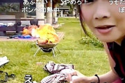 【悲報】コロナ禍でバーベキューをしてただけの女さん、不謹慎だと大炎上してしまうｗｗｗｗ