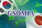どうしてもパーフェクトストームを受けたいのか？　～　韓国大統領府、「日本とのＧＳＯＭＩＡを破棄すべきだ」という主張が再浮上中