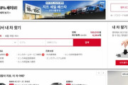 韓国「電気自動車の中古車価格」どんどん下がる。EVの不人気が明らかに