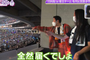 【日向坂46】すげえ... 東京ドーム公演、関係者席からの眺めとパフォ映像を放出！！【キョコロヒー】