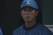西武がリーグ最下位転落…日本ハムに連敗でカード負け越し