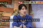 【悲報】中国人女優、日本が中国の支配下になることを「いいじゃないですか」と発言して大炎上