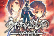 【速報】連撃アクション『うたわれるもの斬2』がPS5とPS4で7月22日に発売決定！！！