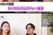 【画像】婚活、激しい戦略が必要とする戦場だったｗｗｗｗｗｗｗｗｗ