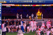 【東京五輪】 閉会式反省会