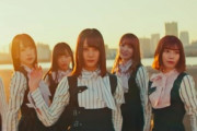 【日向坂46】『ソンナコトナイヨ』売上60万枚突破おめでとう！！！！！！！