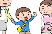 妻を働かせるにはどうしたらいいか？うちの妻は専業主婦で、子供が幼稚園に通うようになってから少し時間ができた