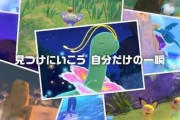 『New ポケモンスナップ』テレビCMにフワちゃん&寺田心の2大人気者を起用