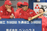 カープ、14日ぶり首位陥落。新井監督は森下＆末包を絶賛。堂林の痛恨エラーには触れず【監督談話】