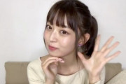 【乃木坂46】阪口珠美がなんか雰囲気違う？