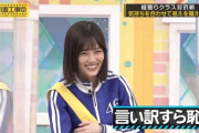 【乃木坂46】山下美月が堀未央奈に酷い事を言われてる件...