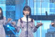 【乃木坂46】これ、どういう意味なんだよ・・・