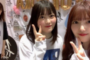 櫻坂46上村莉菜、1か月ぶりのブログ更新！背後に写り込んだのは・・・