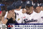 【試合結果】ヤクルト11－5広島カープ　北村のプロ初本塁打が満塁弾！村上21号！ロドリゲス初勝利！