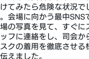 ZEEBRAさん謝罪「ヒップホップを牽引する立場として責任を感じています」