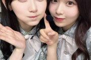 【乃木坂46】こりゃあ二人とも可愛いな