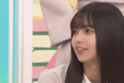 【乃木坂46】齋藤飛鳥に告白されて喜ぶ賀喜遥香が可愛かった！！！