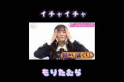 完全に堕ちちゃう保乃ちゃん[田村保乃][森田ひかる] #そこ曲がったら櫻坂 #櫻坂46