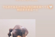 【乃木坂46】秋元真夏、あの“大失敗”・・・ついに引き取り手が見つかる！！！！！！