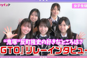 GTOに出てたメインの女子高生5人を乃木坂7期生にすればいいじゃん