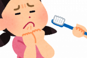 一ヶ月歯を磨かなかった結果wwwwwwwwww