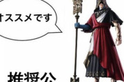 【FF14】とあるヒカセンさん「渾身のエオルゼアギャグを教えて！」 → 引用に大量のエオルゼアギャグが集まるｗｗｗｗｗ