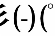 J( 'ｰ｀)し「やきう、起きて」彡(-)(ﾟ)「フエ？もうあしゃンゴ？」