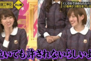 【乃木坂46】鬼の井上小百ｗｗｗｗｗｗｗｗｗｗｗ