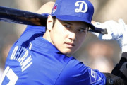 【悲報】大谷、シーズン成績は精々.350 60本 OOS1.250程度
