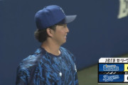 【試合結果】[2025/8/16] DeNAベイスターズ６－０中日ドラゴンズ　ドラ１竹田がプロ初登板初先発初勝利！球団ドラ1では山口俊以来19年ぶり快挙