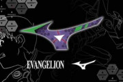 ミズノ×エヴァンゲリオン初コラボ　エヴァマスク、レインウェア発売