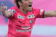【動画あり】Ｃ大阪・大久保嘉人が得点　貴重な先制弾、Ｊ１通算１８６点目　１５年ぶり古巣で