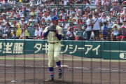 日本の高校野球が球数制限を設けるも海外の野球ファンは呆れ顔(海外の反応)