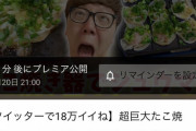 【悲報】HIKAKINさん、顔芸が止まらない