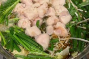 【緊急】本場の福岡のもつ鍋、ガチで美味いWWWWWWWWWWWWWWWWWWWWWW
