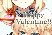【FGO】バレンタインのトネリコさんイラスト！！　メガネ有り無しどっちもいいですね！！